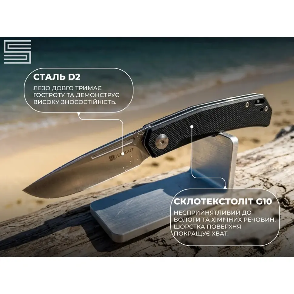 Складаний ніж Sencut Braxx D2/G10 7.93 см чорний clip-point - фото 9