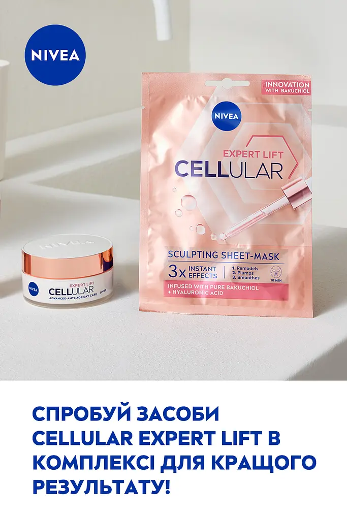 Тканинна контуринг-маска NIVEA Hyaluron Cellular Filler 28 г - фото 6