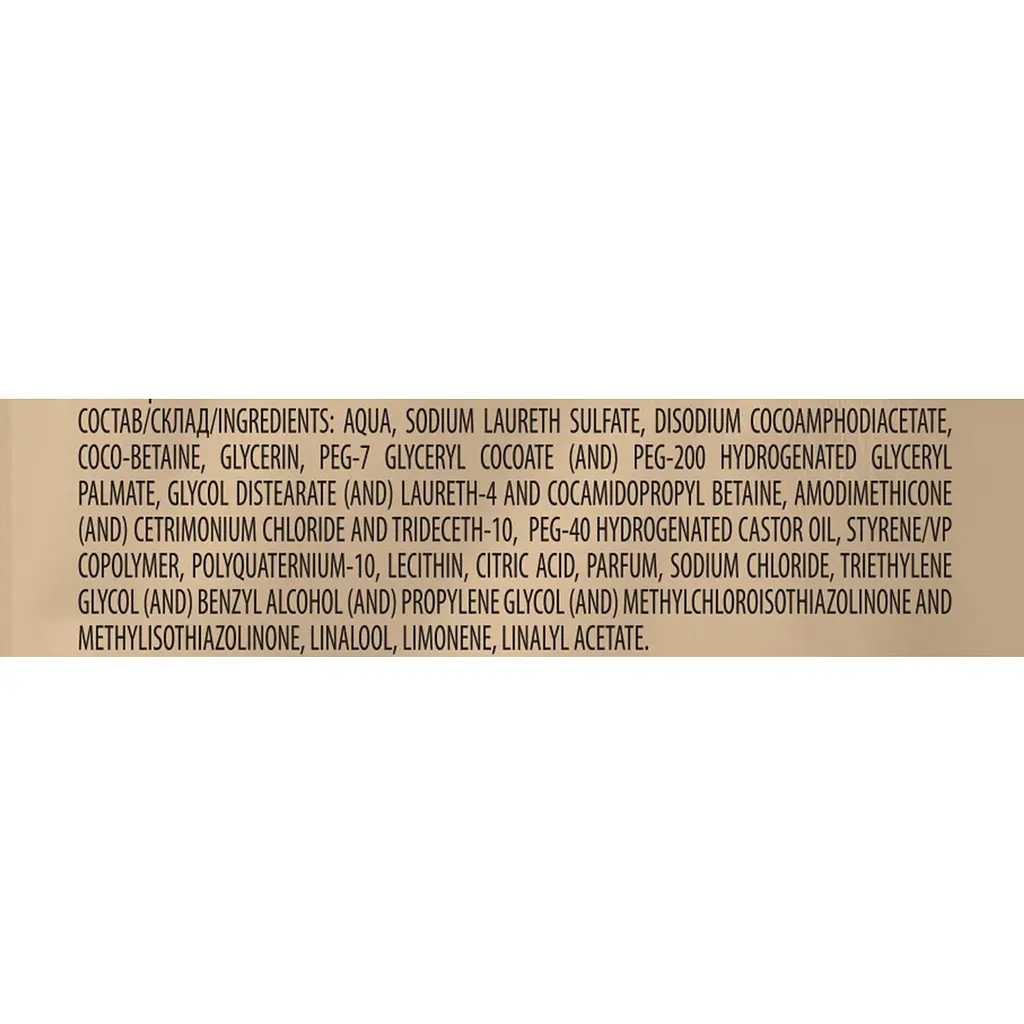 Маска Fortesse Professional Color Up & Protect Стійкість кольору, для фарбованого волосся, 15 мл - фото 3