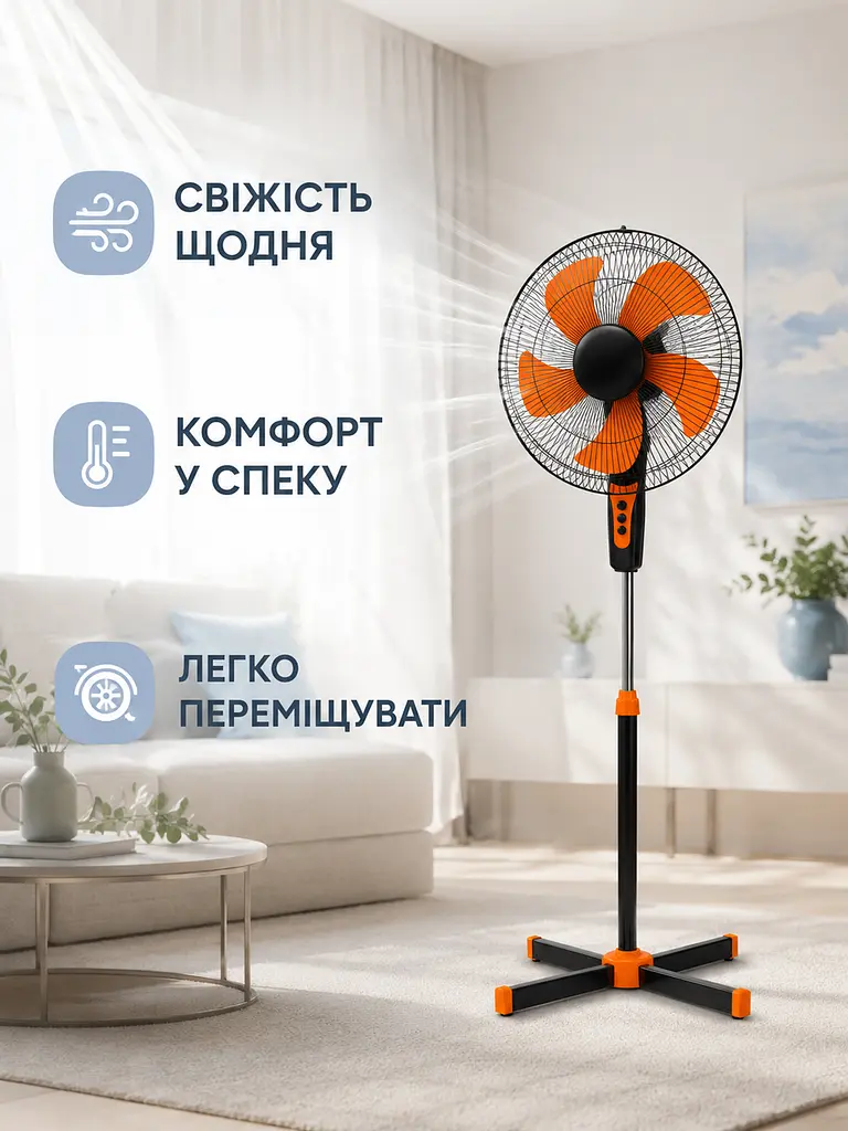 Підлоговий вентилятор 40 Вт 40 см, 3 швидкості, регулювання висоти, чорно-помаранчевий (49676186) - фото 7