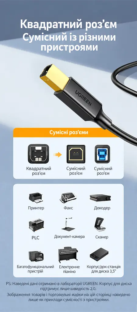 Кабель для принтера UGREEN US135 USB 2.0 USB-A - USB-B 5 м чорний (10352) - фото 14