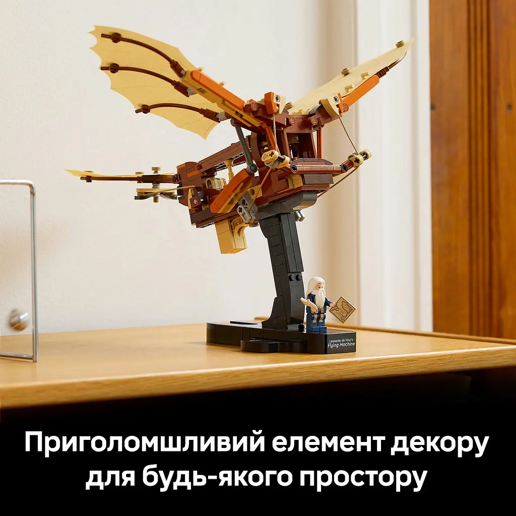 Конструктор LEGO Icons Летательный аппарат Леонардо да Винчи 493 деталей (10363) - фото 13