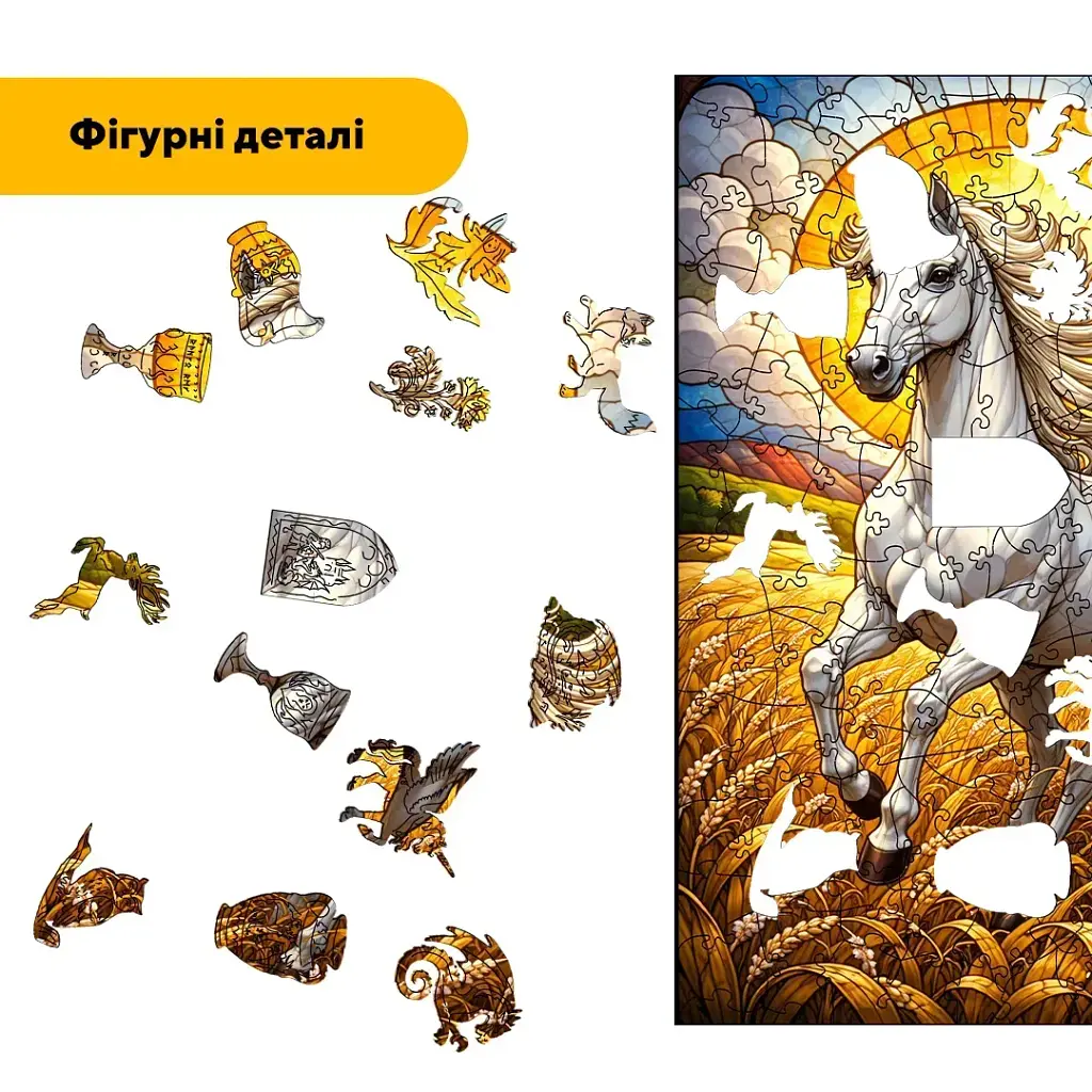Дерев'яний фігурний пазл puzzlean Білий Кінь Жнив, А3, Картонна коробка 200 елементів - фото 3