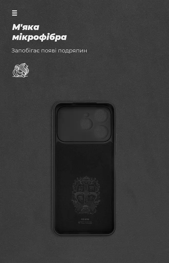 Чехол ArmorStandart ICON для Tecno Spark 40 4G Camera cover Black (ARM87249) - фото 4