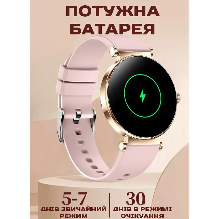 Годинник Smart Princess Rubber Pink, 2 ремінця - фото 16