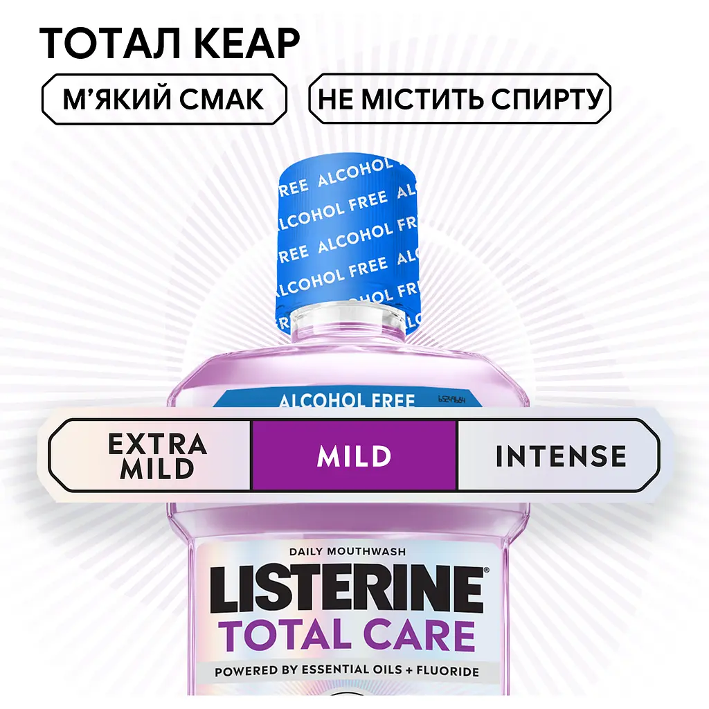 Ополіскувач для порожнини рота Listerine Total Care М'який смак (без спирту) 500 мл - фото 9