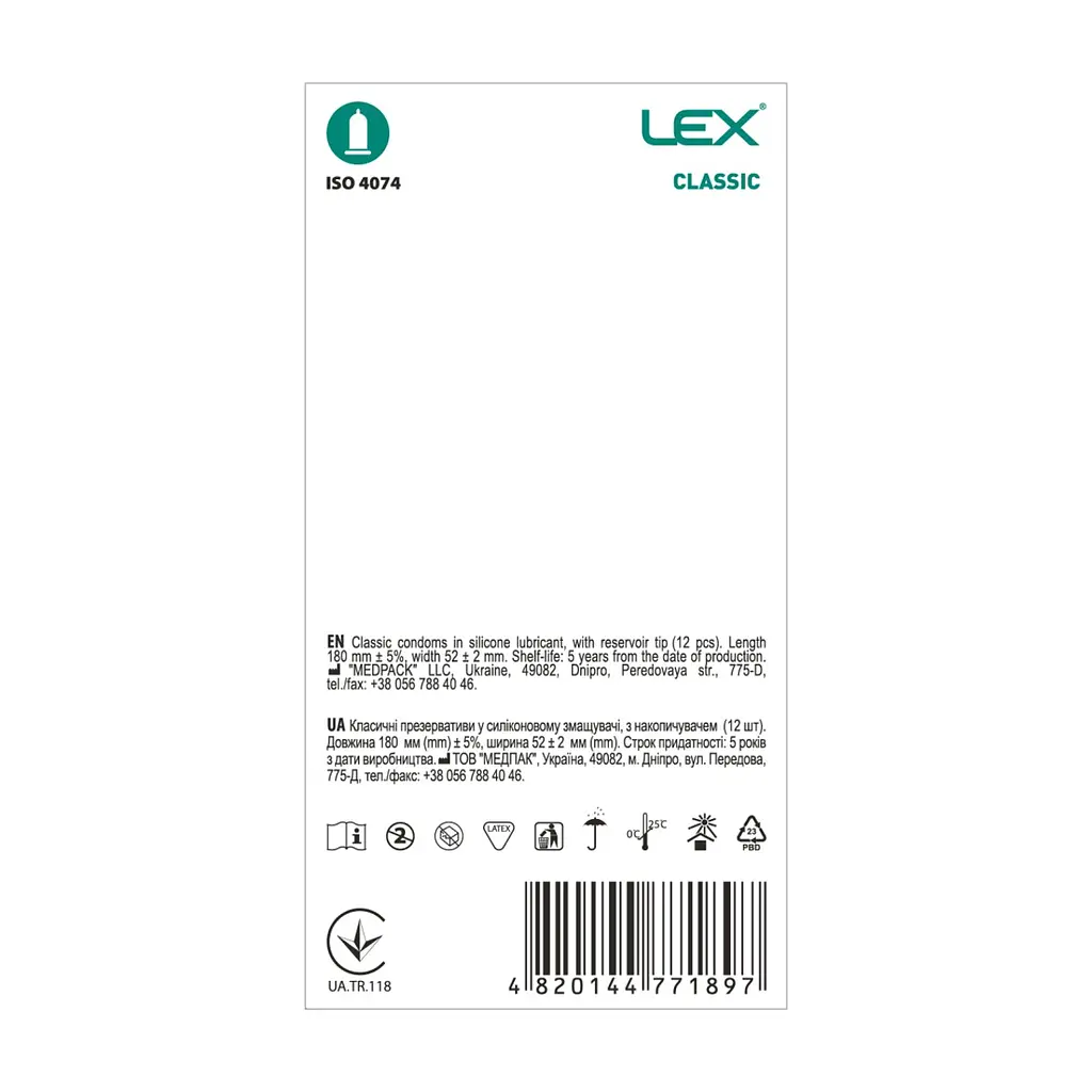 Презервативи Lex Condoms Classic 12 шт. (4820144771897) - фото 2