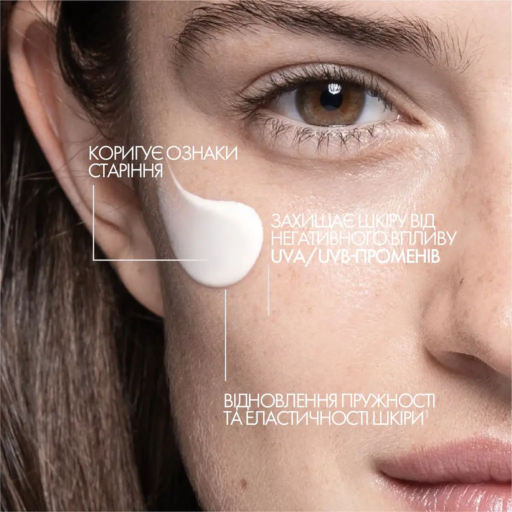 Крем інтенсивної дії La Roche-Posay Hyalu B5 Suractivated Cream SPF30 Розгладження та відновлення пружності чутливої шкіри 50 мл - фото 3