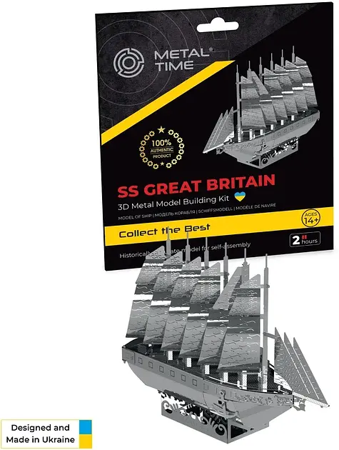 Коллекционная модель Metal Time SS Great Britain MT080 - фото 2