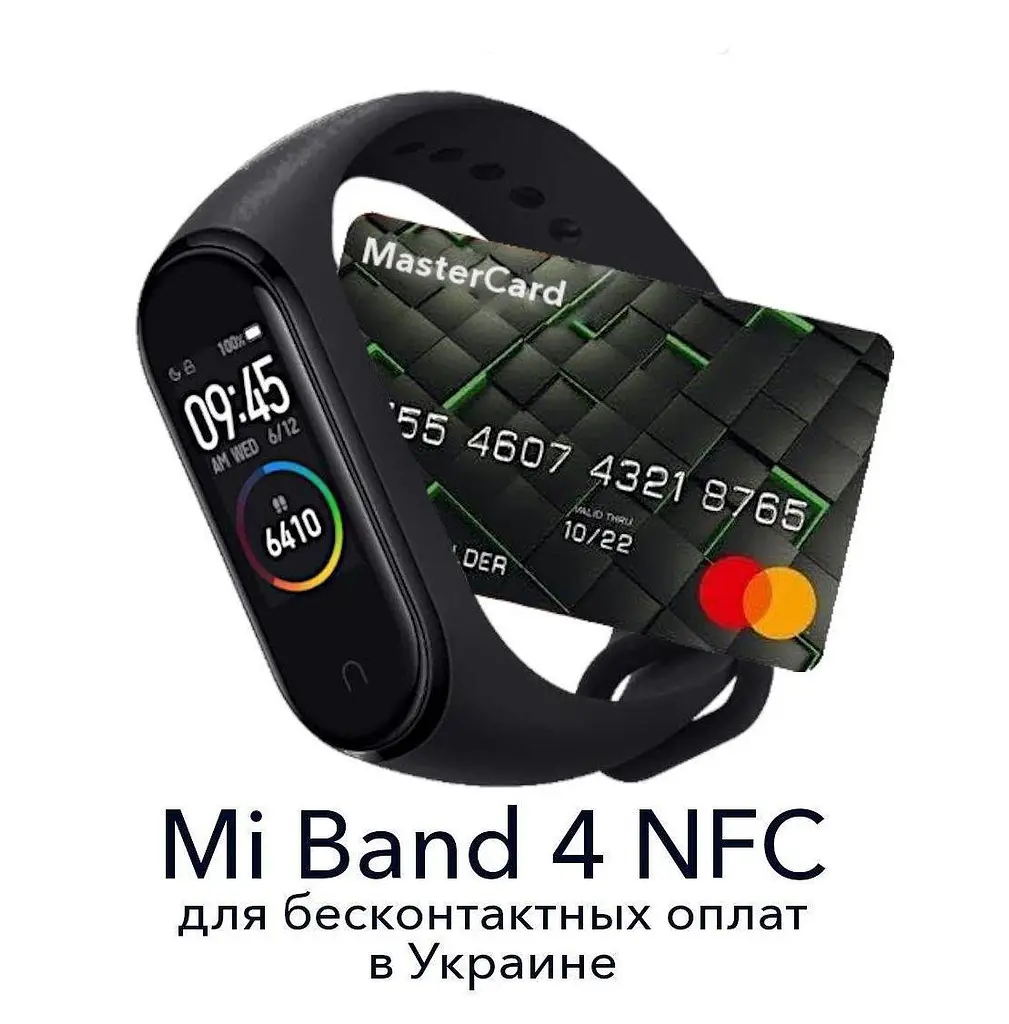 Фітнес-браслет Xiaomi Smart Band 4 з NFC Black (MGW4059RU) Уценка - фото 2