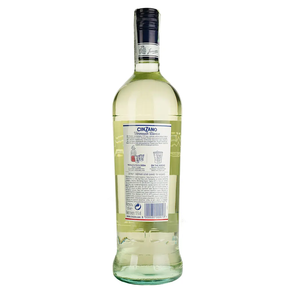 Уцінка. Вермут Cinzano Bianco, білий, солодкий, 15%, 1 л (10432)  - фото 3