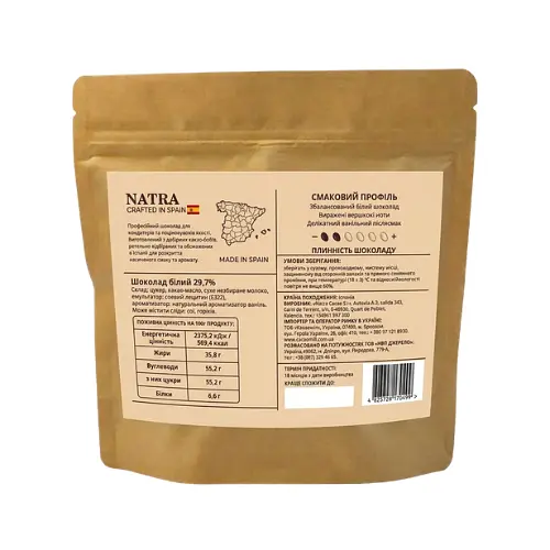Шоколад білий 29,7% Natra Cacao, дропси 200 г - фото 2