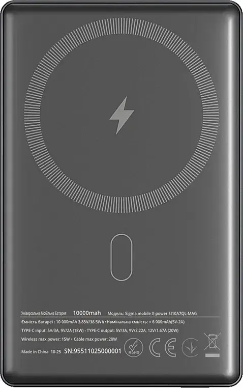 Power Bank Sigma X-power SI10A7QL-MAG 10000mAh 20W/15W Wireless gray UA - фото 2