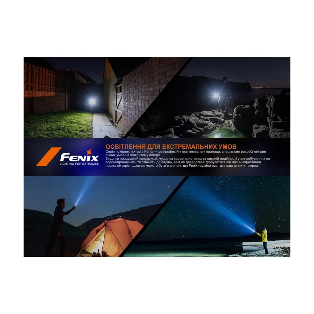 Ліхтар Fenix C5 V2.0 (C5V20) - фото 2