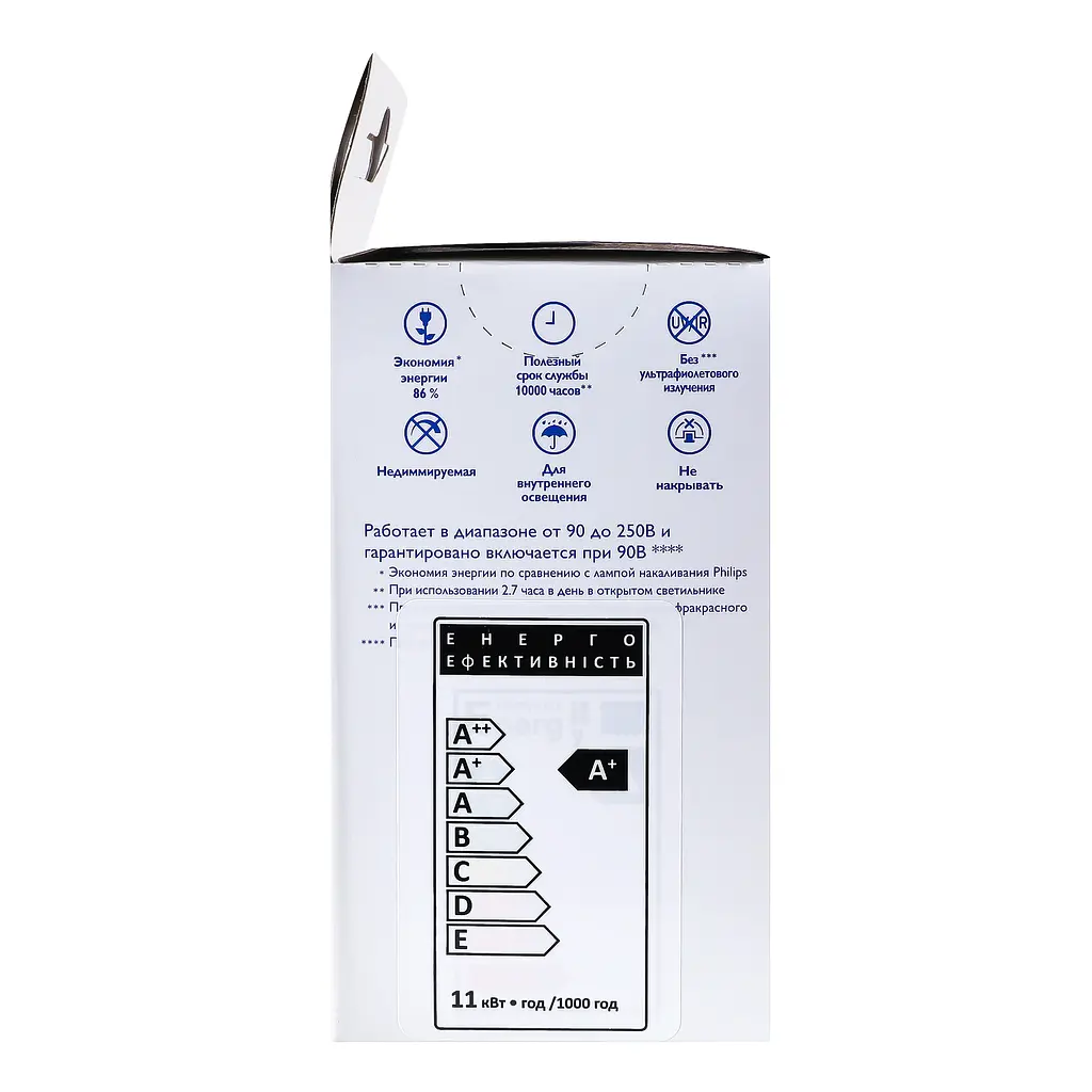 Світлодіодна лампа Philips Ecohome LED, 11W, 3000K, E27 (929002299217) - фото 4
