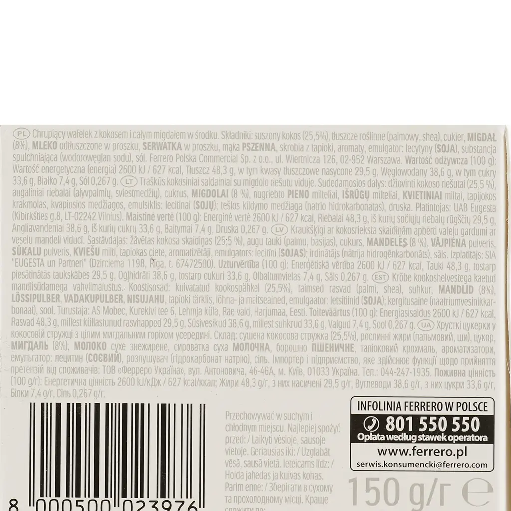 Цукерки Raffaello 150 г (2007) - фото 5