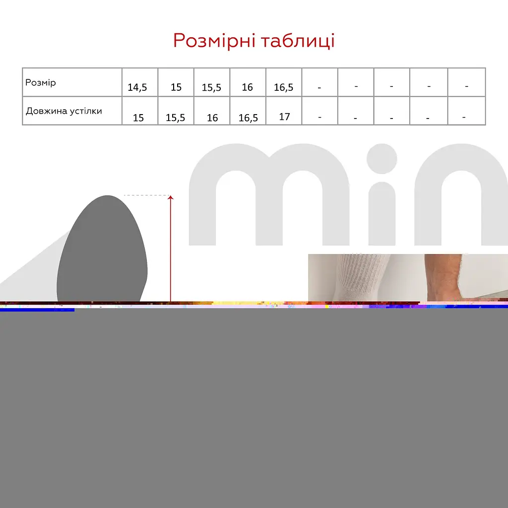 Капці для хлопчика Берегиня 0115 Сині машинки 16.5 Синій (2000991044784) - фото 10
