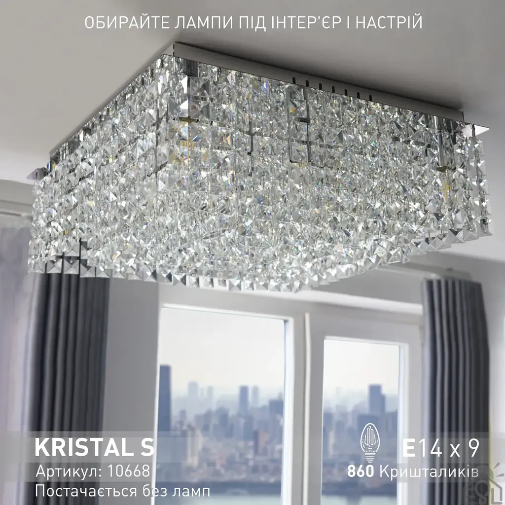 Люстра на 9 ламп ESLLSE KRYSTAL S E14 500x500x170 мм Хром - фото 3