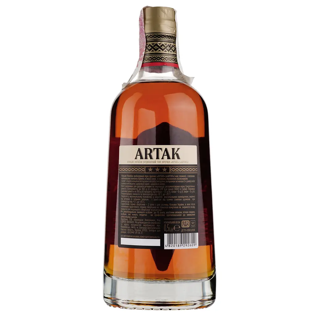Бренди Artak 3 года, 40%, 0,5 л - фото 2