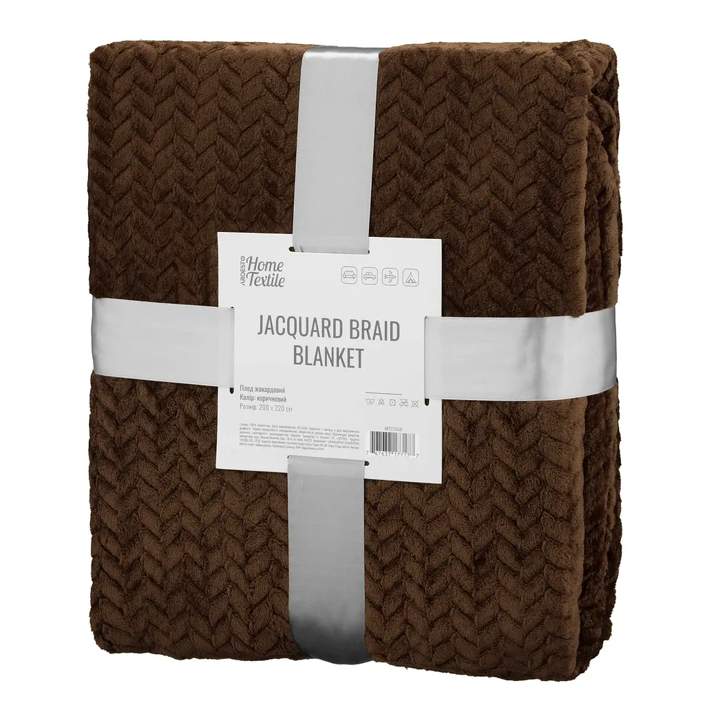 Плед Ardesto Jacquard Braid 200х220 см 100% полиэстер коричневый pbe0050429 - фото 2