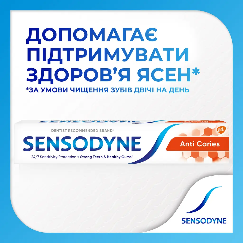 Зубна паста Sensodyne Захист від карієсу 75 мл - фото 3