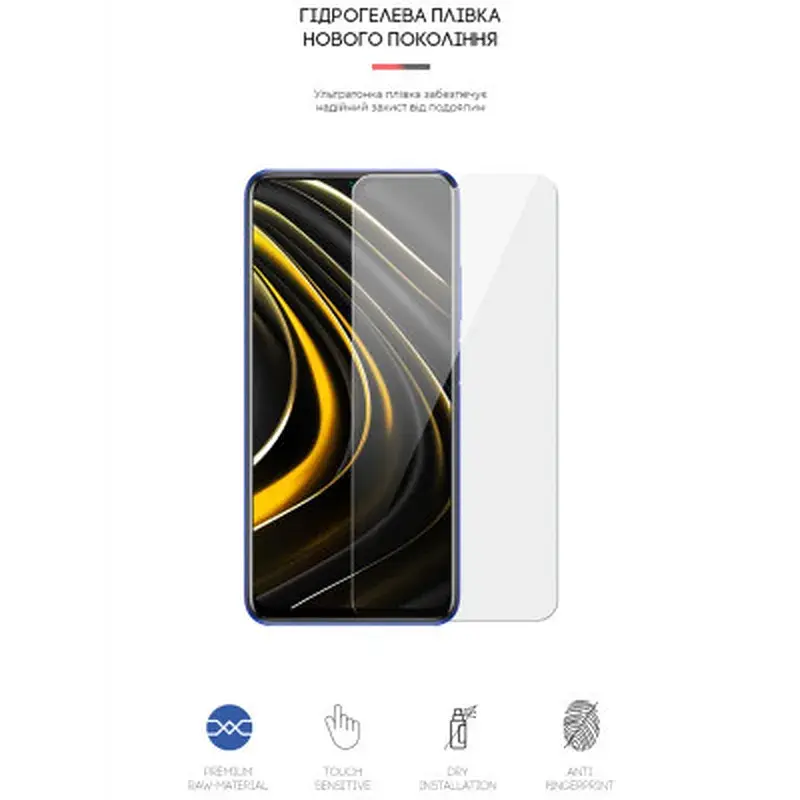 Плівка захисна Armorstandart Xiaomi Poco M3 (ARM59082) - фото 2