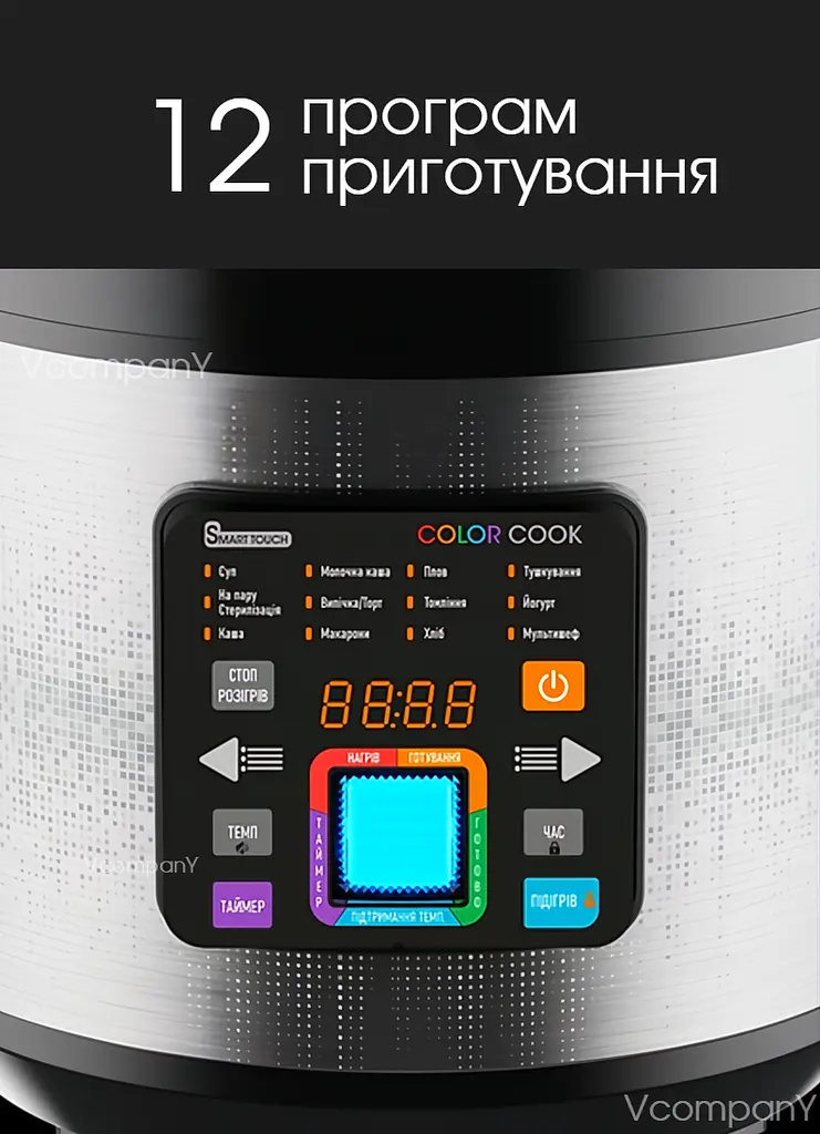 Мультиварка пароварака з LED екраном Prime 860 Вт рисоварка на 12 програм, Чорний - фото 4