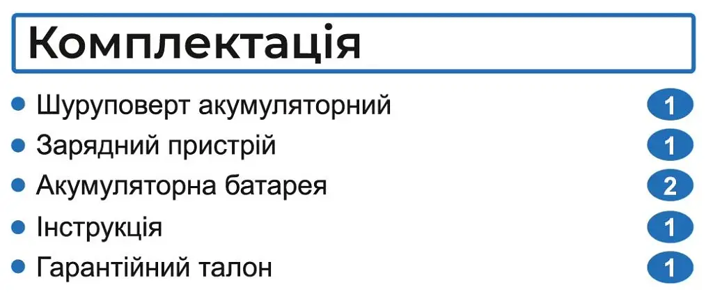 Шуруповерт аккумуляторный Zegor CDA-12/12В/50 Нм/две скорости/2 батареи 12 В 2 Ач/реверс/подсветка
 - фото 8