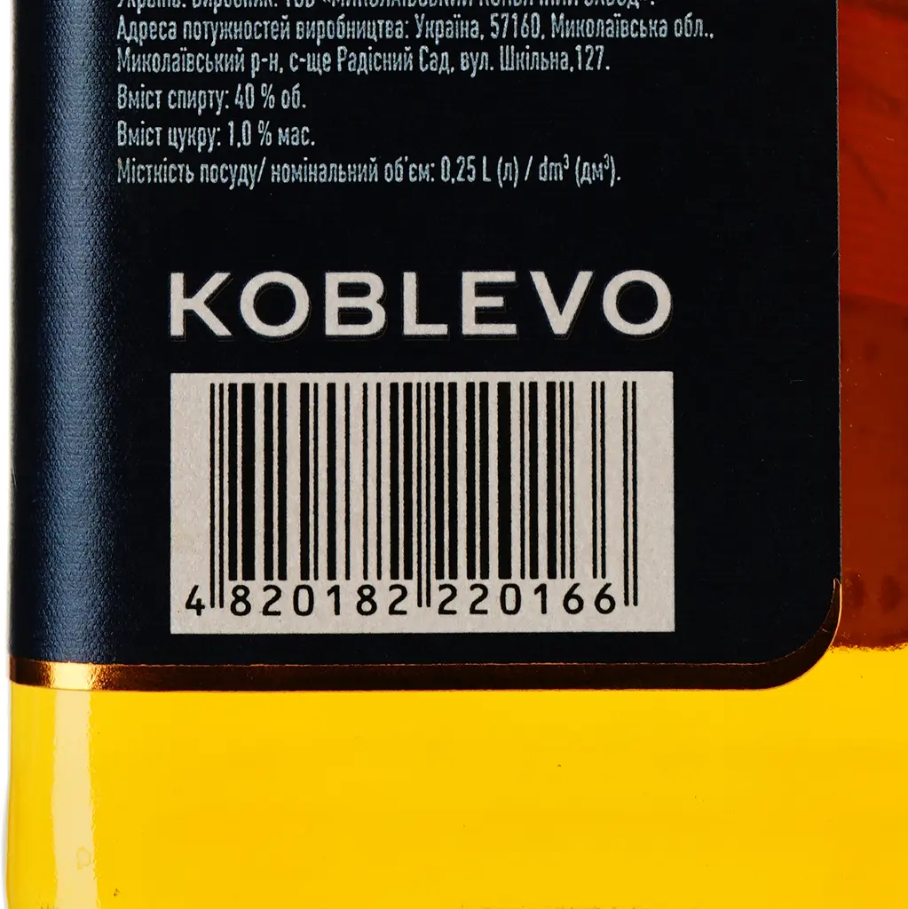 Бренді Koblevo Classic 40% 0.25 л - фото 3