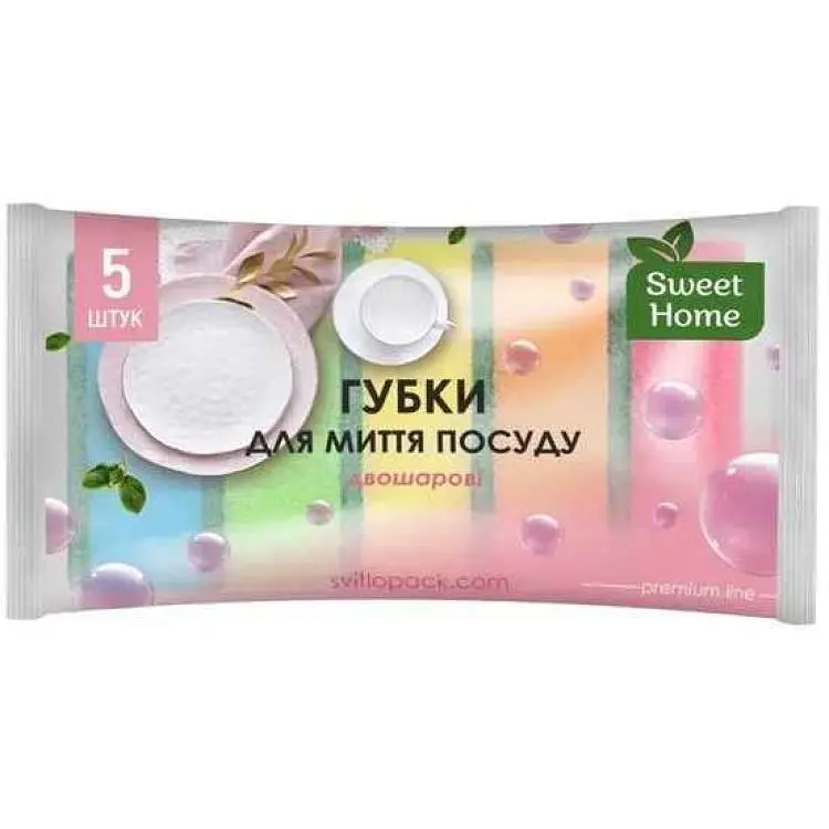 Губки кухонні SWEET HOME 5шт "ДВОШАРОВІ"