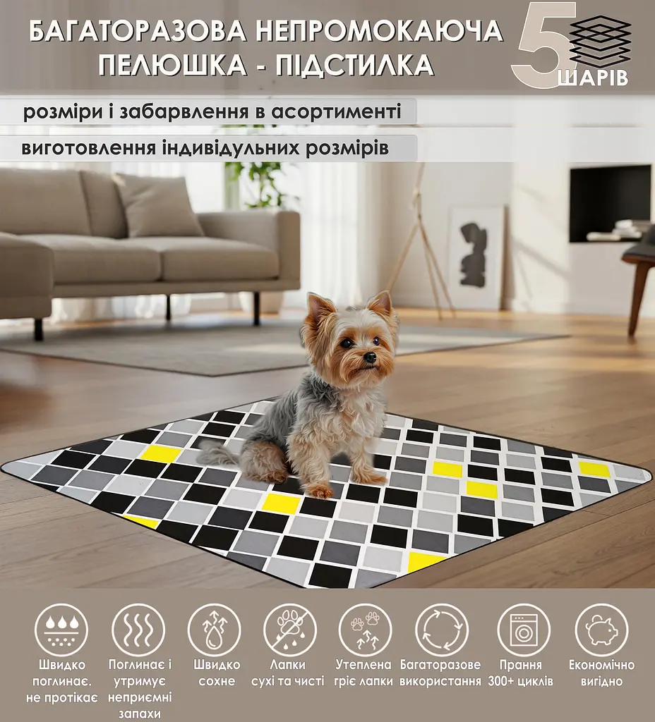 Многоразовая подстилка Giselle  60х75 см пеленка для собак, суперпоглощающая, непромокаемая, антизапах 5004042 - фото 2