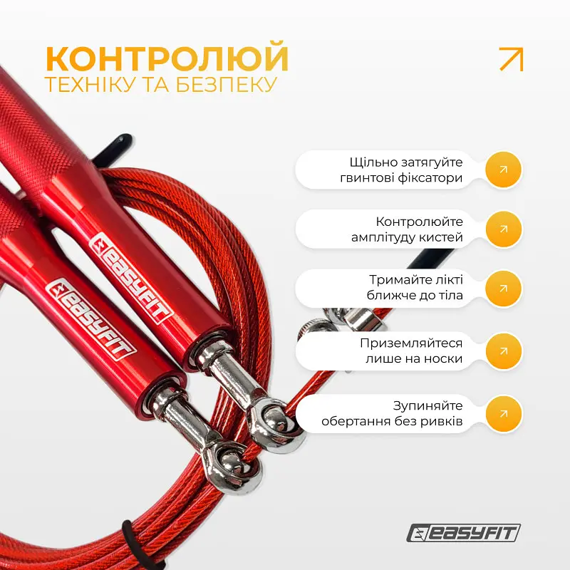 Швидкісна скакалка EasyFit Aluminium зі сталевим тросом та алюмінієвими ручками червона - фото 7