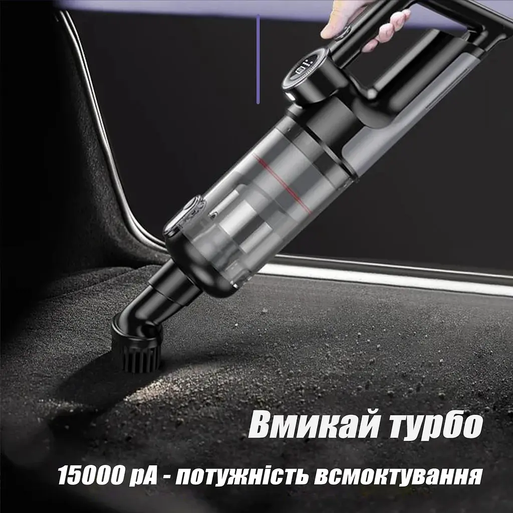 Aspiring Потужний Автомобільний Пилосос USB Акумуляторний Пилосос для Машини та Будинку Ручний Автопилосос Бездротовий 200W - фото 5