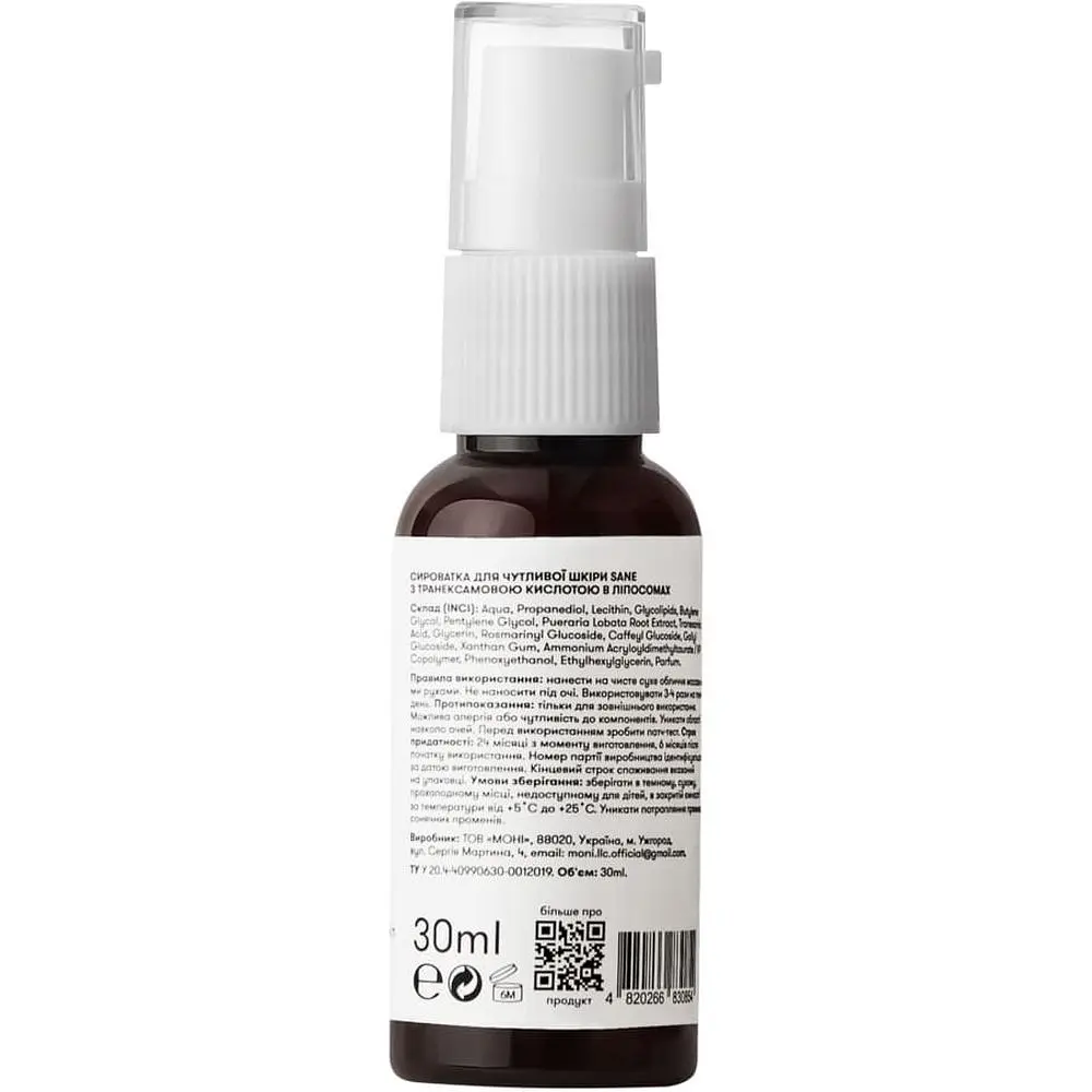 Сыворотка для чувствительной кожи лица Sane, с транексамовой кислотой в липосомах, 30 мл - фото 2