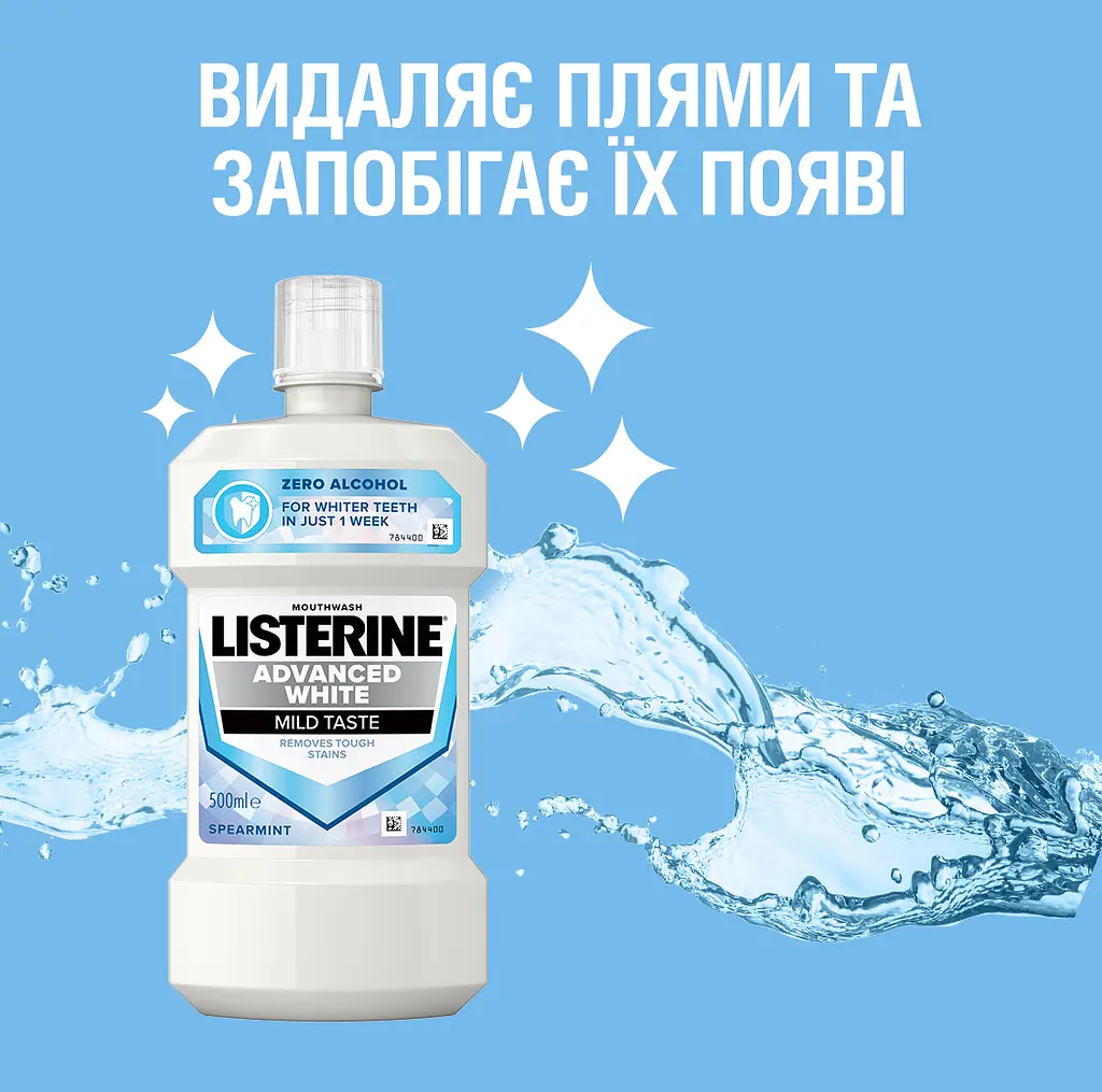 Ополіскувач для ротової порожнини Listerine Ультра відбілювання М'який смак 500 мл - фото 6