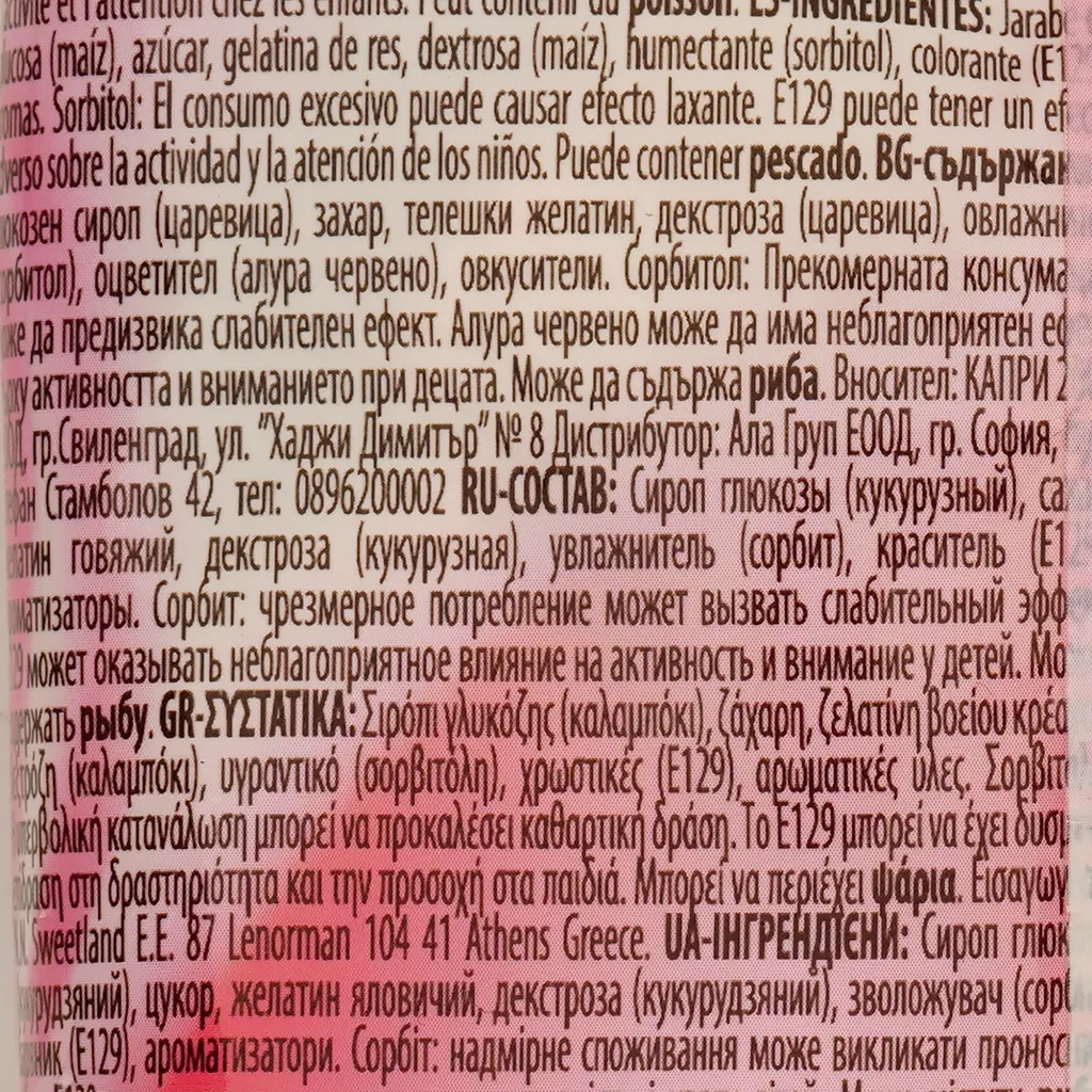 Маршмеллоу Sweeto Heart 30 г - фото 3