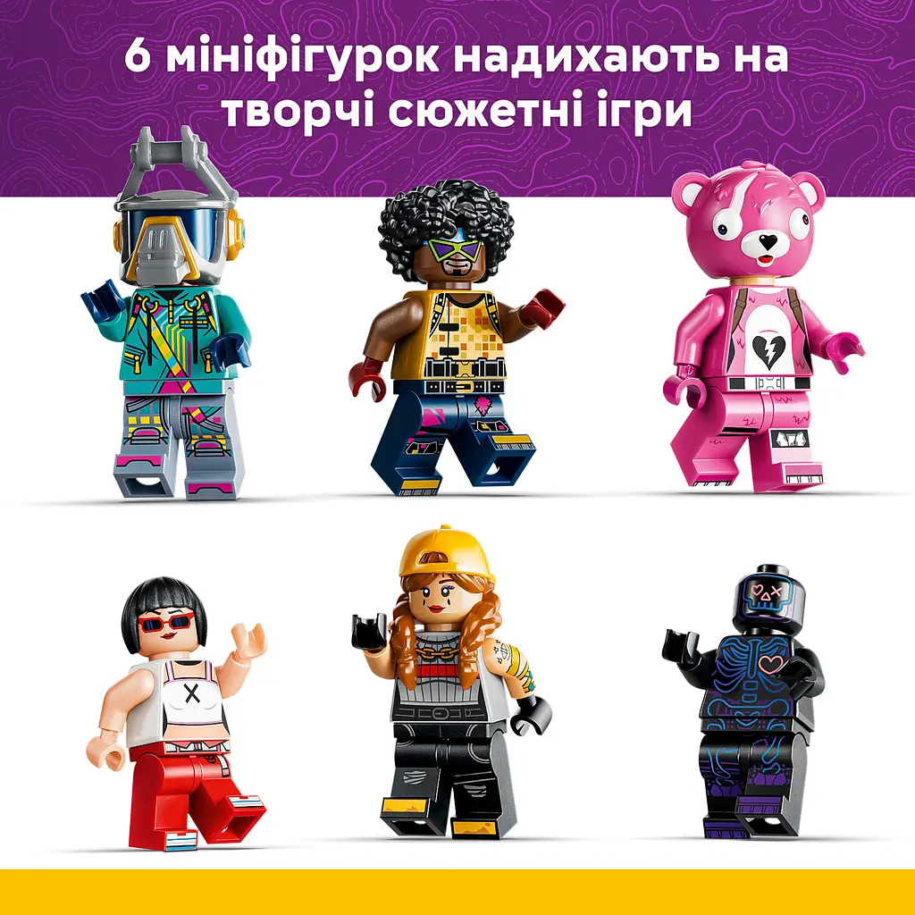 Конструктор LEGO Fortnite Rave Cave (77082) - фото 9