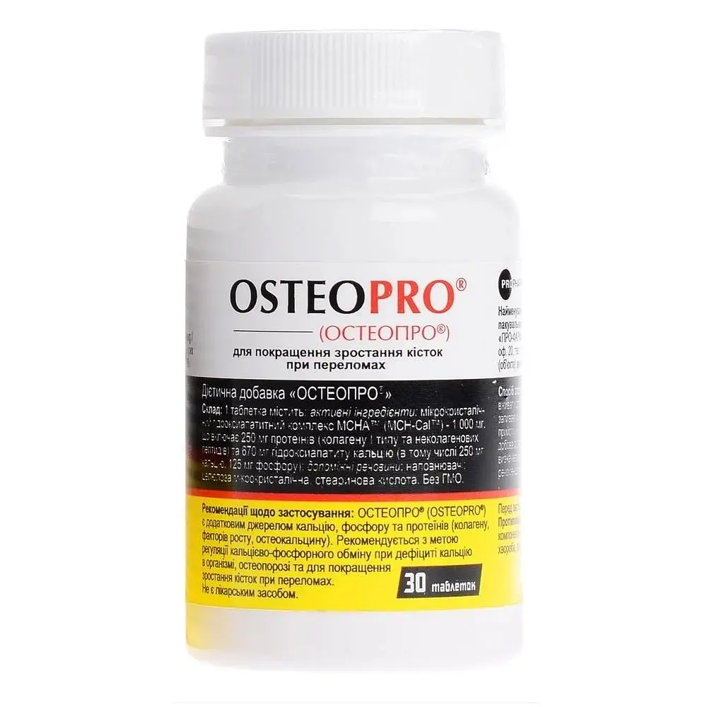 Дієтична добавка OsteoPro Propharma 30 таблеток - фото 2