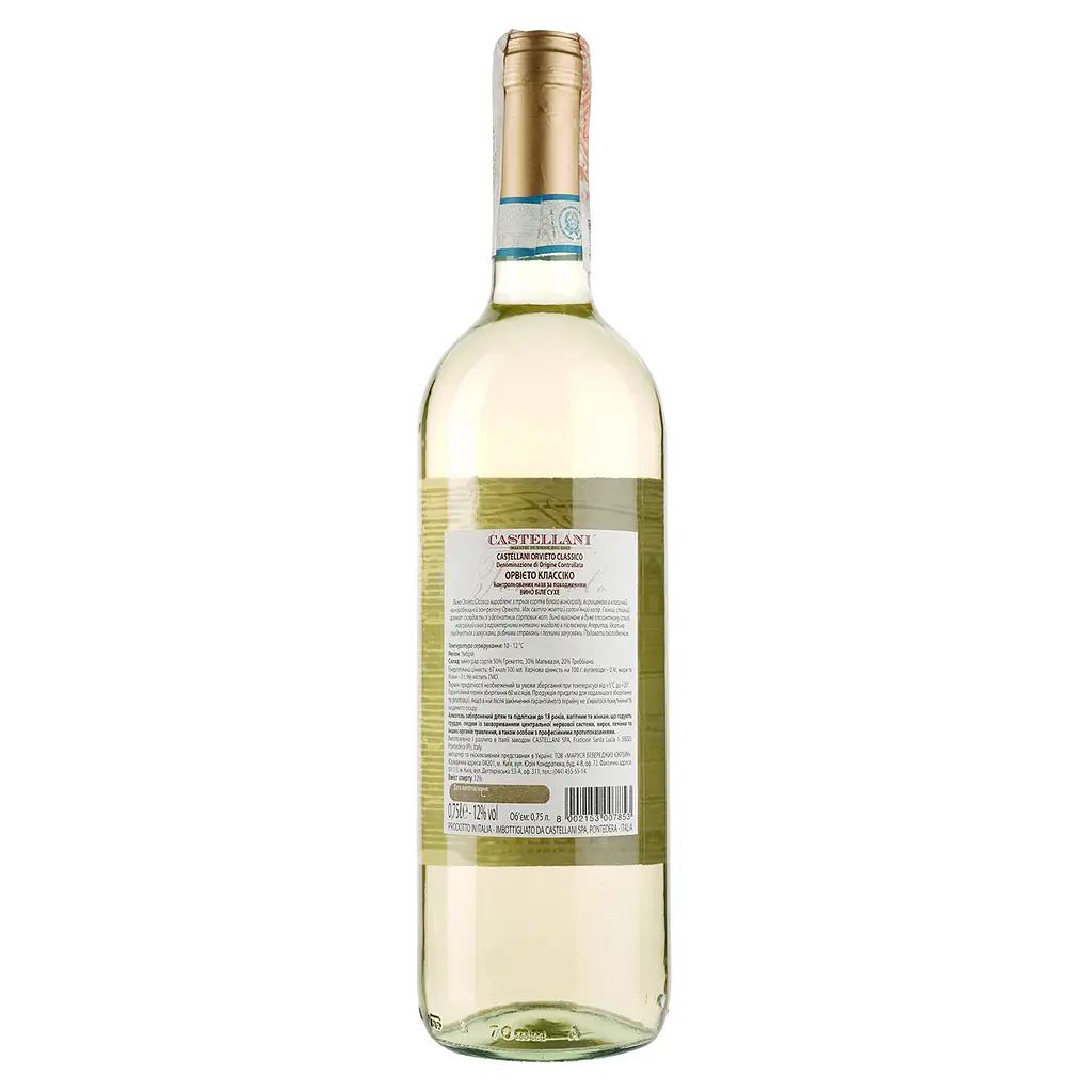 Вино Castellani Orvieto Classico Tomaiolo DOC, біле, сухе, 12%, 0,75 л - фото 2