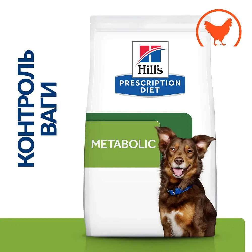 Сухий корм для собак Hill’s Prescription Diet Metabolic для контролю та зниження ваги, з куркою, 1,5 кг - фото 2