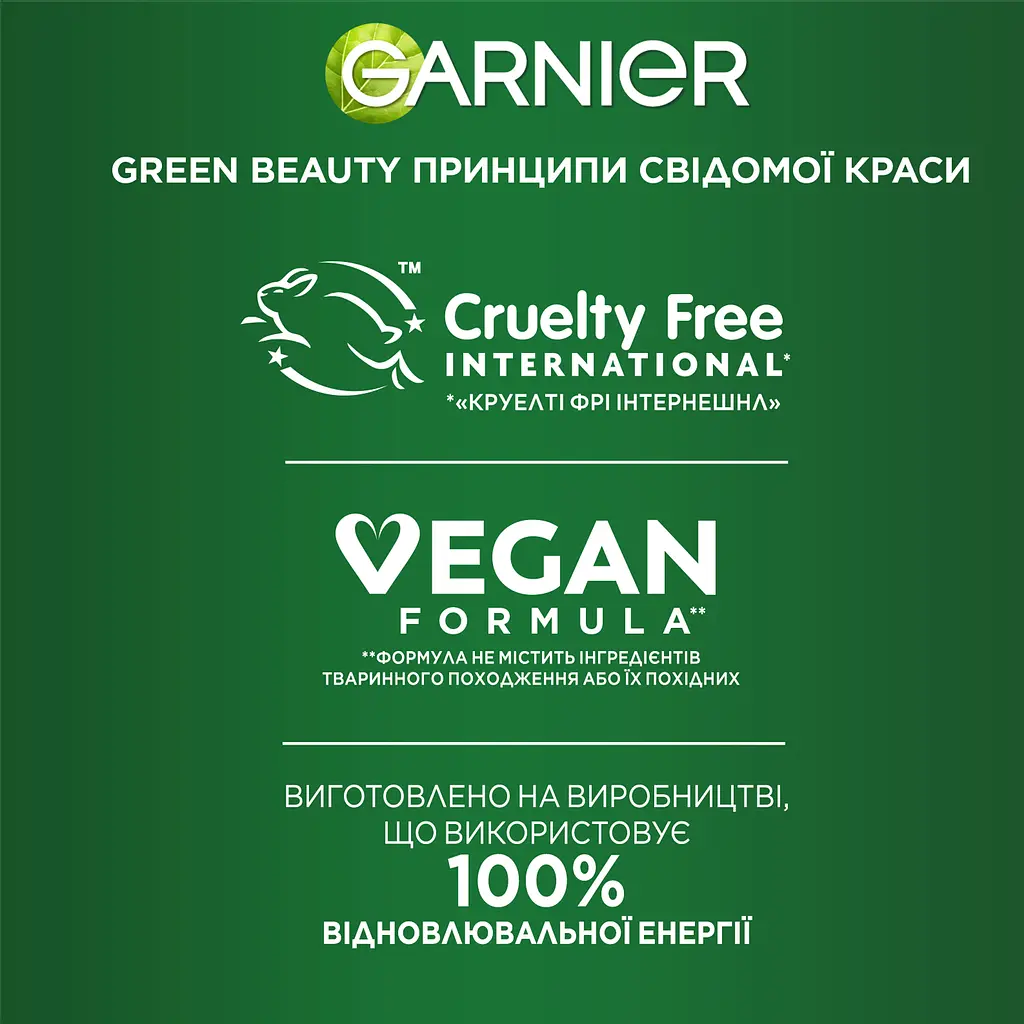 Шампунь Garnier Fructis Hair Food Banana для очень сухих волос 350 мл - фото 8