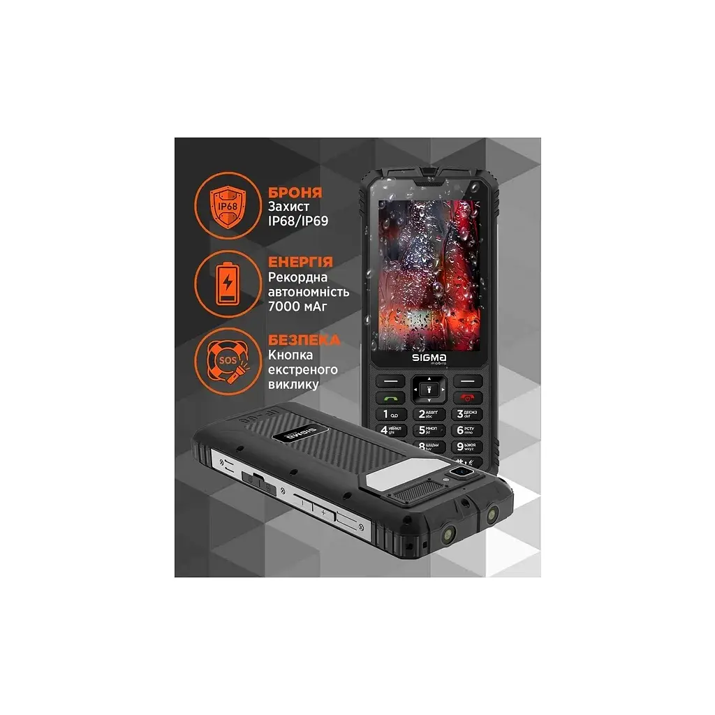 Мобільний телефон Sigma X-treme PM68 Black (4827798686911) - фото 12