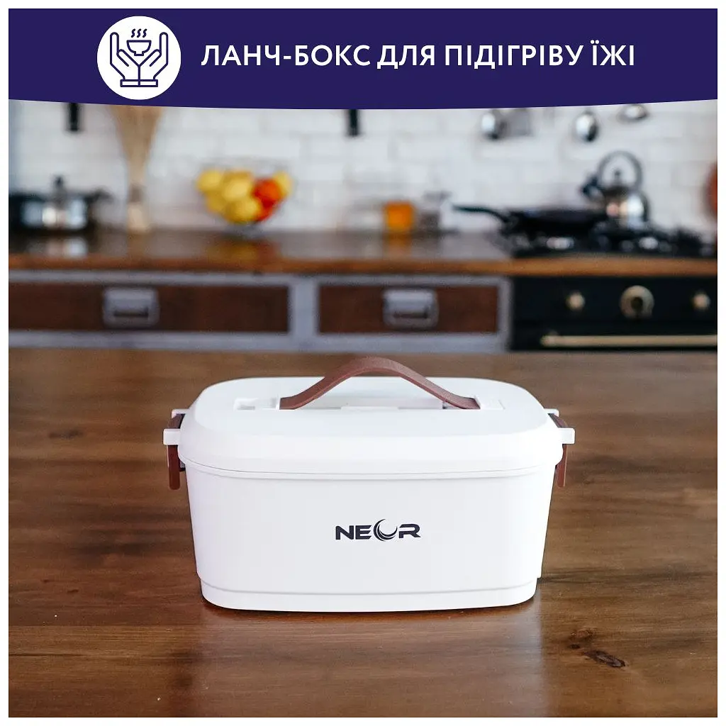 Ланч-бокс Neor для підігріву їжі 1,5 л (15L04 WT) - фото 3