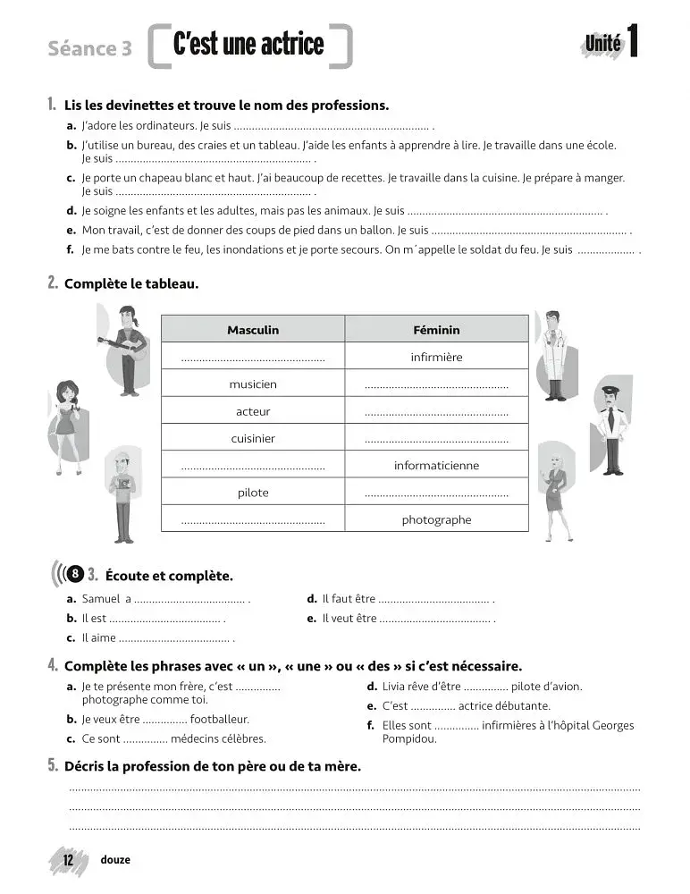 Merci! 2. A1. Cahier d`exercices - фото 6