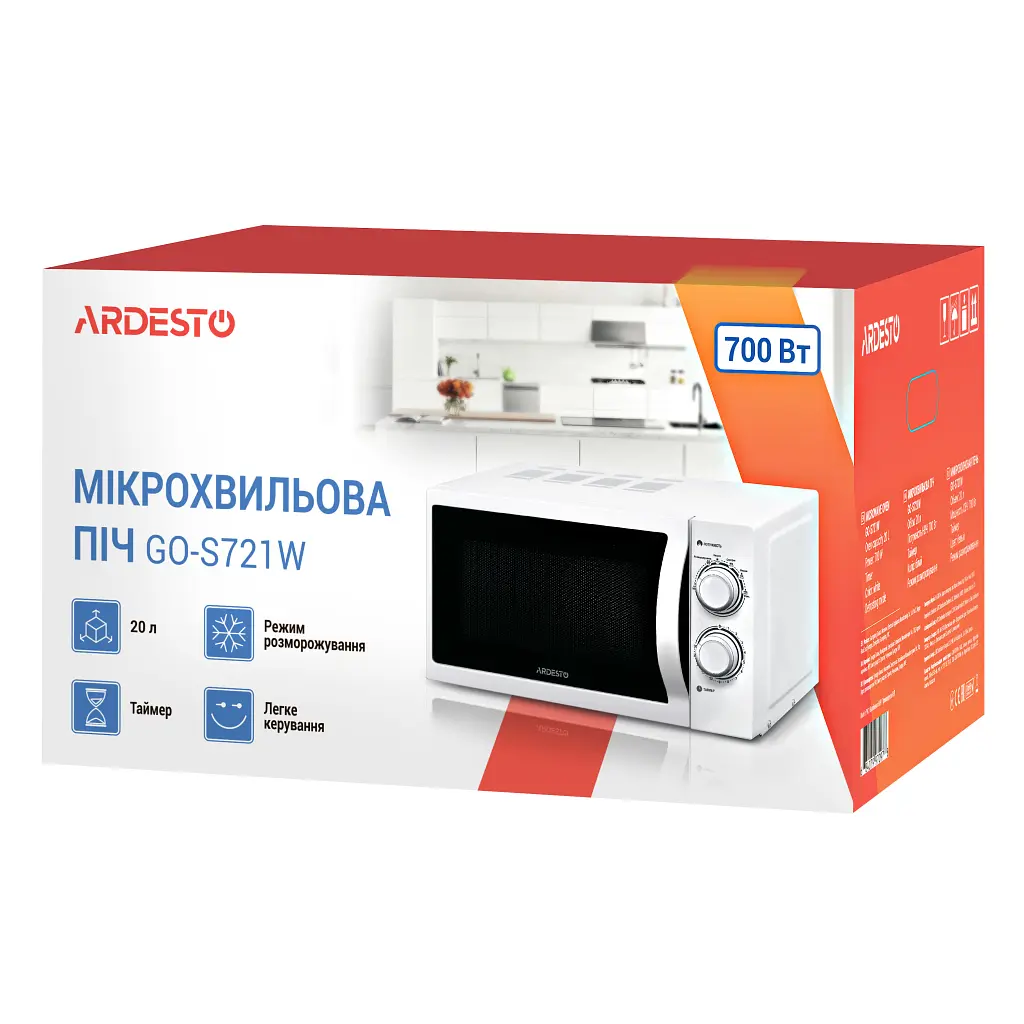 Мікрохвильова піч ARDESTO GO-S721W - фото 5
