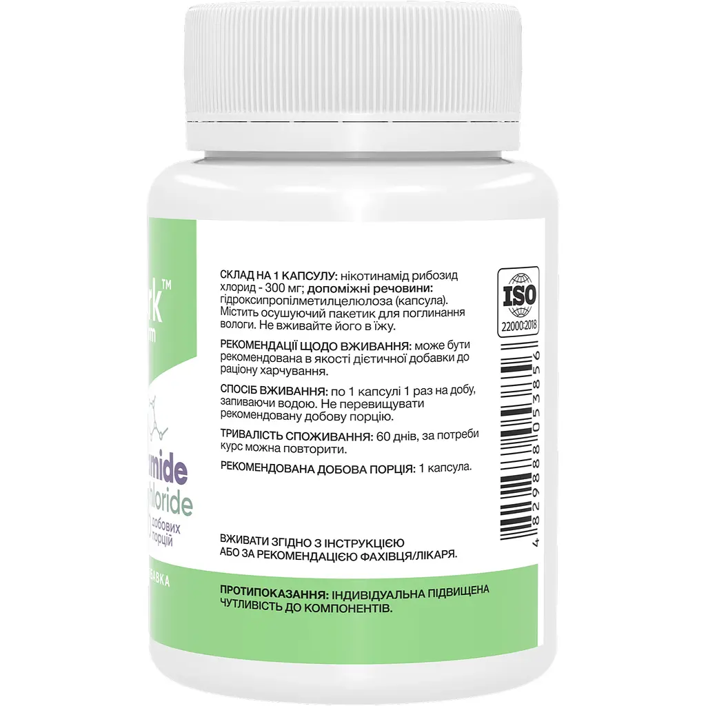 Хлорид нікотинамід рибозиду Stark Pharm 300 мг 60 капсул - фото 2