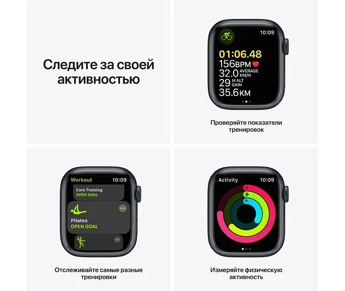 Смарт-годинник Apple Watch Series 7 GPS 45mm Midnight Aluminum Case with Midnight Sport Band (MKN53) Б/В [172524] - фото 6