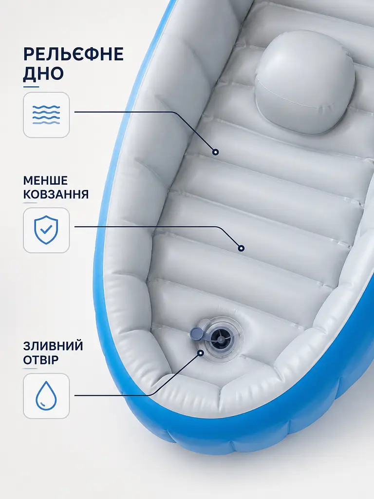 Надувна ванна для купання дитини 98×65×28 см із м’яким дном, підголівником і насосом, блакитна (49676320) - фото 6