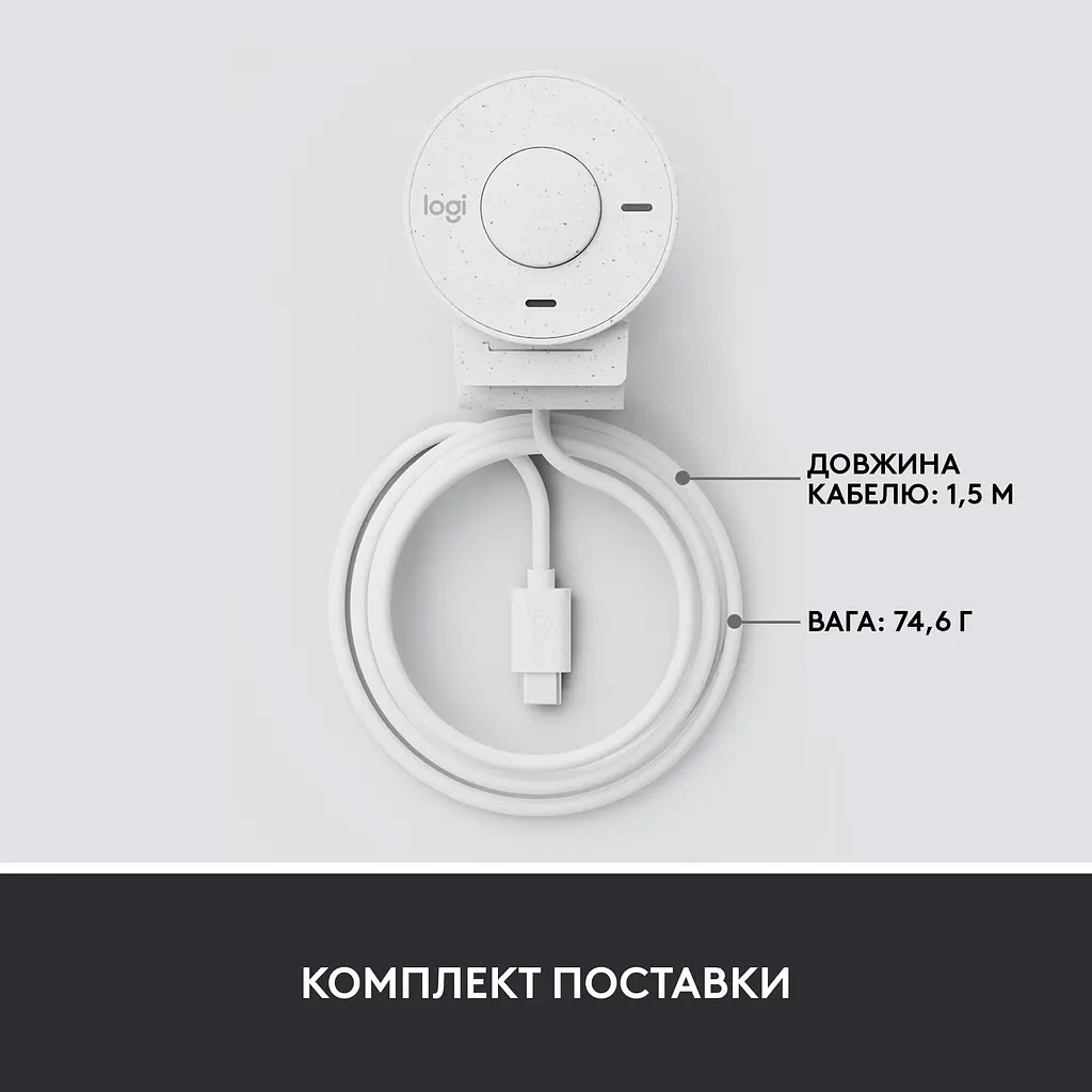 Веб-камера Logitech Brio 300 White (960-001442) - фото 9
