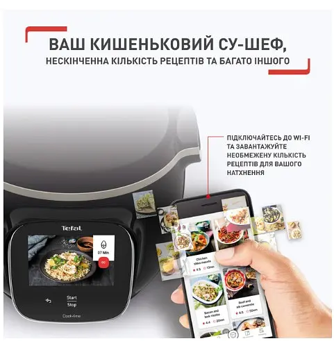 Мультиварка CY912830 Tefal teh0023096 - фото 6